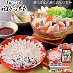  подарок по случаю конца года 2025 скидка за ранний заказ .. sashimi ..... комплект 