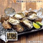  подарок по случаю конца года 2025 Исэ город .. premium устрица 