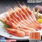 подарок на Bon Festival 2026 [ рефрижератор ]. sashimi для ...