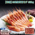 День почитания пожилых людей 2026 [ рефрижератор ]. sashimi для ...550g