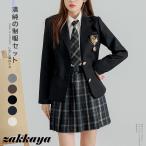 制服 ブレザー 女子 スクールブレザ