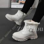 スノーブーツ キッズ 男の子 女の子 スノーシューズ サイドジッパー サイドジップ ジュニア 子供 子ども 防寒靴 雪遊び スキー 保温 秋冬履き ファースト