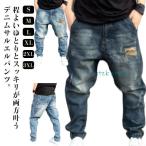 ショッピングサルエルパンツ サルエルパンツ デニム ジョガーパンツ メンズ パンツ デニムパンツ テーパードパンツ 春 夏 秋 デニムサルエル ジーパン ジーンズ Gパン テーパ