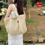 かごバッグ FCZY レディース 大きめ 軽量 カゴバッグ 浴衣 夏バッグ トート ファスナー サマーバッグ ストローバッグ 旅行 おしゃれ 30代 40代 50代