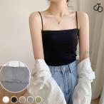 チューブトップ キャミソール　ベアトップ ブラカバー　インナー　落ちない　涼しげ　ノースリーブ タイト　カップ付き　薄手