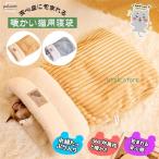  домашнее животное futon кошка для для домашних животных ........... теплый теплый .. коврик домик для кошек .... futon теплый спальный мешок постельные принадлежности теплоизоляция защищающий от холода зима DB-01