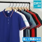  рубашка-поло с коротким рукавом мужской Golf одежда мужской рубашка-поло с коротким рукавом скорость . dry рубашка Layered Oniikei стиль рубашка-поло casual стиль Golf летняя одежда summer 