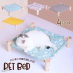  домашнее животное bed гамак способ кошка для кошка bed собака bed кошка сопутствующие товары собака сопутствующие товары товары для домашних животных для помещений из дерева . пол 4 квадратная форма товары для домашних животных постельные принадлежности независимый тип интерьер s
