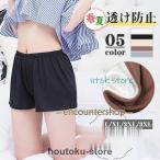 ショッピングペチパンツ ペチコート ペチパンツ レース レディース ショート ペチパン フレアパンツ ストレッチ 透けない インナー パンツ ショートパンツ 寝巻き きれいめ