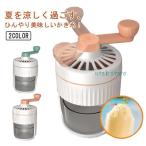 かき氷器 手動 操作簡単 かき氷 か
