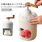 ショッピングかき氷機 かき氷器 手動 かき氷メーカー ふわふわ アイス かき氷機 雪かき 氷器 雪氷 冷凍フルーツ とろ雪 家庭用 小型 ふわとろ シャーベット かき氷カッ