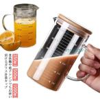 計量カップ 500ml 1000ml 1L 耐熱ガラス 