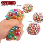 ショッピングスクイーズ おもちゃ 2点セット スクイーズボール おもしろ 2点セット 発散 かわいい 知育 景品 ストレス解消 グッズ プレゼント 握る 触感 キット ギフト