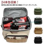 15L クーラーボックス 600D 折りたたみ ソフトクーラーバッグ 大きめ 保冷バッグ 保冷保温 部活 小型 クーラーバッグ 防水 ソフトクーラーボ