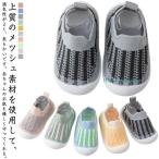 ベビー靴 赤ちゃん ファーストシュ