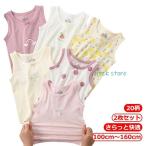 メッシュ タンクトップ タンクトップ 下着 綿 子供 キッズ 100cm シャツ 110cm 150cm 130 子ども用 キッズ 160cm インナ