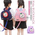 りんご 防止 反射テープ ベビーリュック 保育園 男の子 胸ベルト ミニリュック リュックサック 女の子 一升餅 迷子防止 転倒 リード付き ハーネス