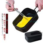 ノンスティック加工 メスティン 飯盒 全面加工 800ml タフボディ キャンプインストラクター 飯盒 キャンプ用品 メモリ付き キャンプ ソロキャン