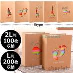 フォトアルバム 写真 大容量 100枚収納 200枚収納 フォトブック PPポケット クラフト紙 軽量 エコー写真 引退 記念品 卒業式 可愛い