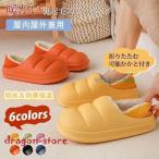 ショッピングお歳暮 2023 2023 冬スリッパ ルームシューズ 裏起毛 スリッポン かかと付き 滑り止め 防寒 防水 おすすめメンズ レディース 上履き かかと付き お正月