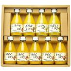 【伊藤農園】ピュアジュース飲み比べセット１８０×９ 送料無料【無添加100%ストレート果汁 みかんジュース ストレート 内祝 洋菓子 和歌山 贈答用】