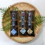. Цу маленький Taro рука .... ткань шт ... бесплатная доставка [ Tohoku три суша san .... кижуч подарок праздник подарок ]