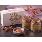 | Hokkaido производство синий юг .. акцент | ткань глаз фирма длина. .. соль . высшее (...) 2 шт бесплатная доставка [ сушеный кальмар .. тихоокеанский кальмар закуска подарок праздник подарок ]