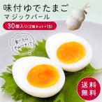  Magic жемчуг ( тест имеется .. Tama .)2 шт сеть ×15 ввод бесплатная доставка 