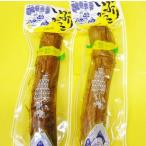 ふる里 秋田 本家のいぶりがっこ 雄勝野きむらや いぶりがっこ1本!200g マツコさんもびっくり 最高級品!