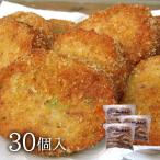  Oota магазин. ..... сырой рефрижератор 30 штук рыба ... рыба rokegyoroke Ooita префектура Special производство . рыба. короккэ Ooita земля производство I13Z01 рефрижератор 