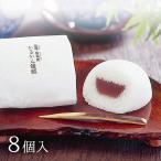 【2022/5/27 一時終売】九州 ギフト 2022　薩摩蒸気屋 かるかん饅頭 8個入 鹿児島 お土産 お菓子 和菓子 常温