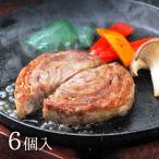 九州 ギフト 2025　豊味館 黒豚ロールステーキ 6袋入  730 長崎 お土産 ギフト 代引不可 冷凍（ヤマト便）