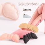 かかとクッション 衝�