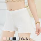 Yahoo! Yahoo!ショッピング(ヤフー ショッピング)ペチパンツ インナーパンツ タップパンツ 見せパンツ 部屋着 ショートパンツ 透け防止 フリーサイズ かわいい チラ見せ 裾フレア（メール便送料無料）