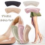 かかとクッション 低�