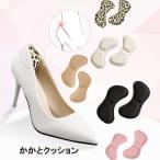 かかとクッション 衝�