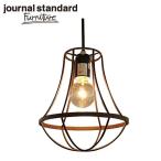 journal standard Furniture ジャーナルスタンダードファニチャー ANGERS LAMP アンジェ ランプ 直径23cm