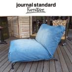 journal standard Furniture ジャーナルスタンダードファニチャー RODEZ CHAIR COVER DENIM 1P ロデチェアカバー