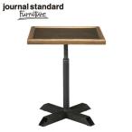 journal standard Furniture ジャーナルスタンダードファニチャー BOND WORK SIDE TABLE 2個口 ボンド テーブル ライトブラウン ダークブラウン