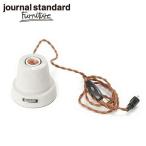 journal standard Furniture ジャーナルスタンダードファニチャー LE HAVRE TABLE LAMP S ル・アーブル テーブル ランプ S