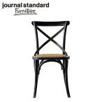 journal standard Furniture ジャーナルスタンダードファニチャー BEACON CHAIR BLACK ビーコン チェア