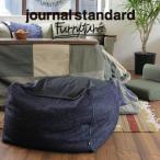 journal standard Furniture ジャーナルスタンダードファニチャー CASE STUDY ZABUTON CUSHION NEP DENIM ケーススダディ ザブトン クッション ニップデニム