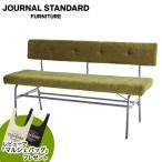 JOURNAL STANDARD FURNITURE ジャーナルスタンダードファニチャー PAXTON LD BENCH umber パクストン ＬＤベンチ アンバー