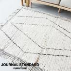 JOURNAL STANDARD FURNITURE ジャーナルスタンダードファニチャー Asilah RUG アシラー ラグ 140x200cm ホワイト