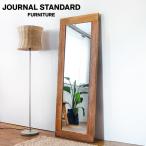 ショッピングミラー JOURNAL STANDARD FURNITURE ジャーナルスタンダードファニチャー BREDA MIRROR 3rd(S) 60×160 ブレダ ミラー スタンドミラー 姿見 鏡 全身鏡 大型 代引不可