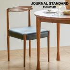 JOURNAL STANDARD FURNITURE Journal Standard фурнитура PORTO CHAIR brownporuto стул Brown 