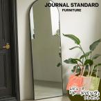 JOURNAL STANDARD FURNITURE PORTO STYLE MIRROR