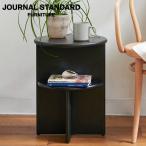 JOURNAL STANDARD FURNITURE PORTO SIDE TABLE black ジャーナルスタンダードファニチャー ポルト サイドテーブル ブラック テーブル デスク 机