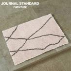 JOURNAL STANDARD FURNITURE ジャーナルスタンダードファニチャー TEMARA MAT 50x70 テマラ マット 50×70 グレー