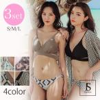※SHOPLIST※【セール】水着セットアップ 3点セット パッドあり ワイヤーなし ビキニ レディース 体型カバー  ビーチ 海 リゾート アウトレット